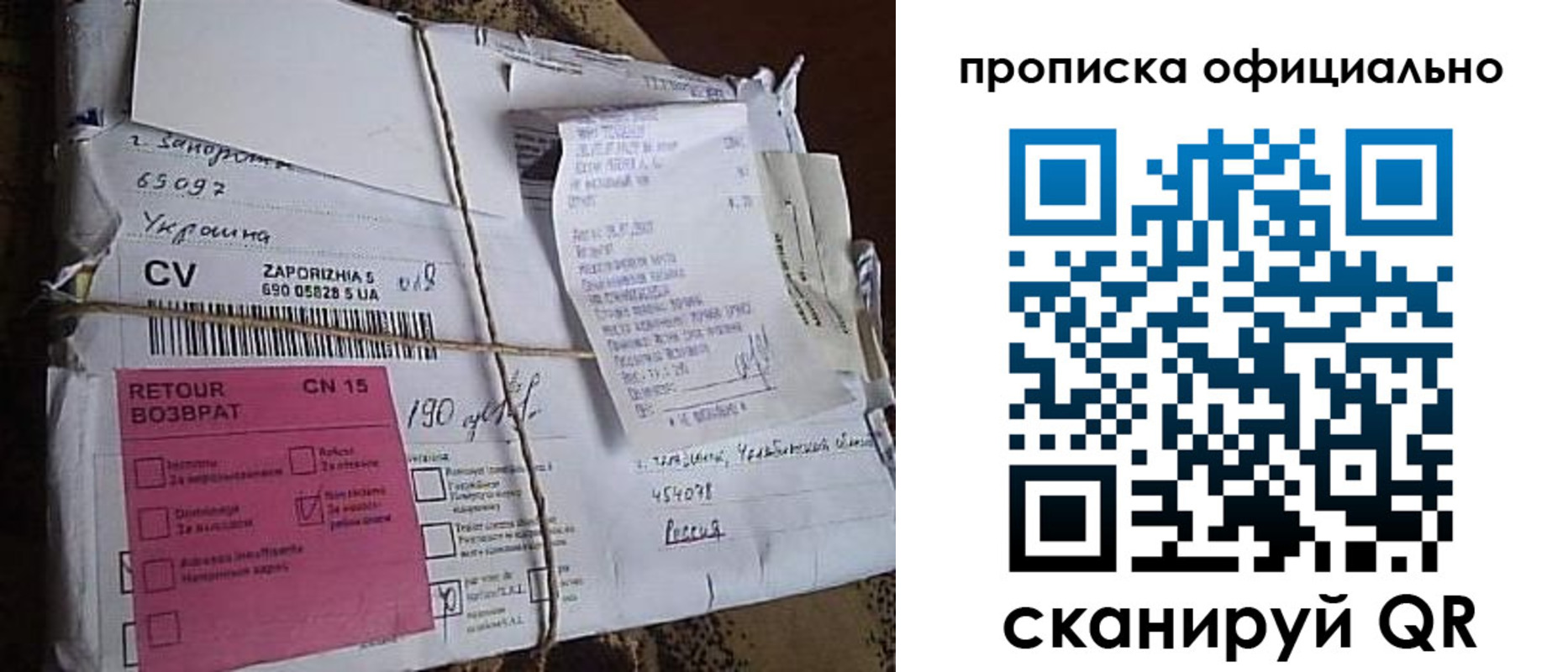 временная регистрация в Родниках