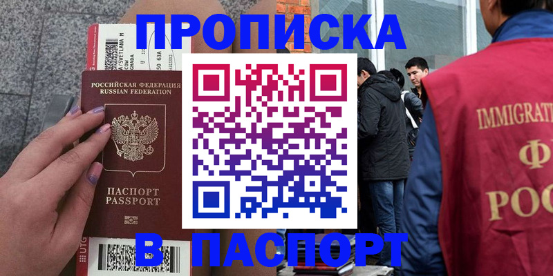 регистрация для дет. сада в Родниках